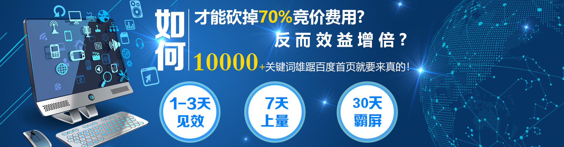 山东渠道开户返点