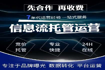 SEM托管公司案例分享：精准营销之道