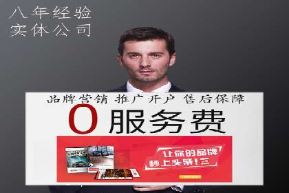 百度推广托管实操案例，揭秘推广效果提升之道